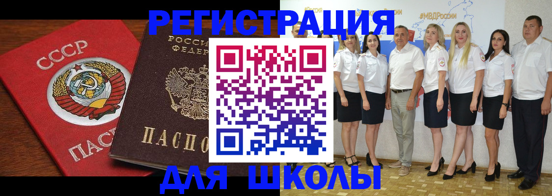 прописка для работы в Судогде